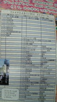 201212101224000.jpg